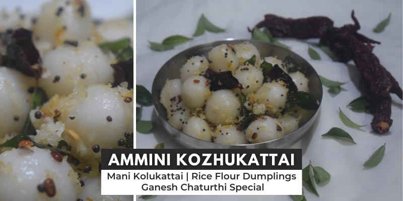 Ammini Kozhukattai (Rice Flour Dumplings)