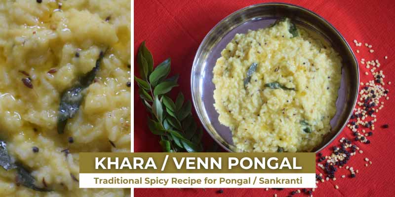 Khara / Venn Pongal