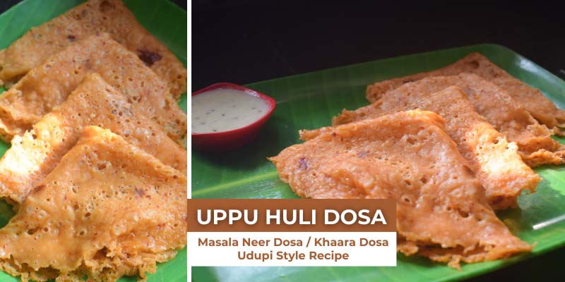 Uppu Huli Dosa