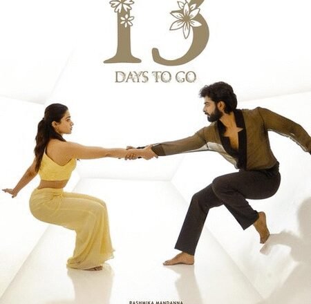<div>Trailer of Rashmika Mandanna’s ‘The Girlfriend’ promises a grim drama on toxic relationships</div>