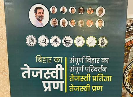 Bihar: Grand Alliance manifesto cover sparks debate over low Muslim representation