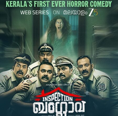 Actor Dileep releases trailer of Kerala’s first horror-comedy series ‘Inspection Bungalow’