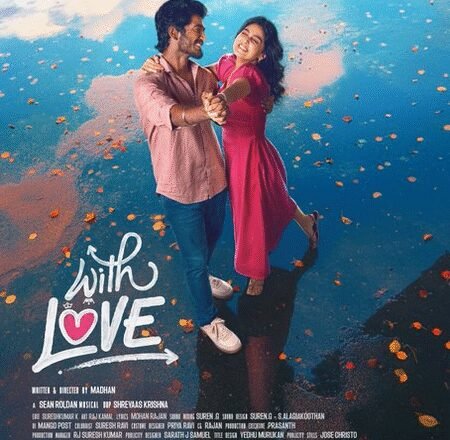 <div>Rajinikanth launches title teaser of daughter Soundarya’s film ‘With Love’</div>