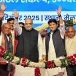 HM Shah lauds CM Mohan Yadav’s Regional Industry Conclaves