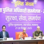 <div>‘UP Police now instills fear in criminals, trust in citizens’: CM Yogi at ‘Police Manthan’ conference</div>