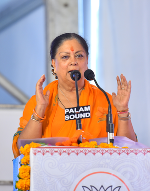 <div>‘Education is a right, not privilege’: Vasundhara Raje at Jaipur school event</div>