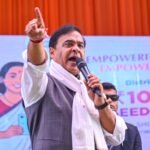 <div>Industrial push giving momentum to Assam’s growth: CM Sarma</div>