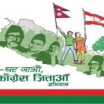 Nepali Congress leader calls for restoration of Hindu state and constitutional monarchy ahead of general elections in Nepal