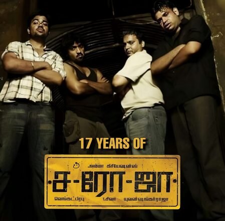 <div>Venkat Prabhu’s hilarious response to fan pointing out faux pas in his superhit film ‘Saroja’ breaks Internet</div>