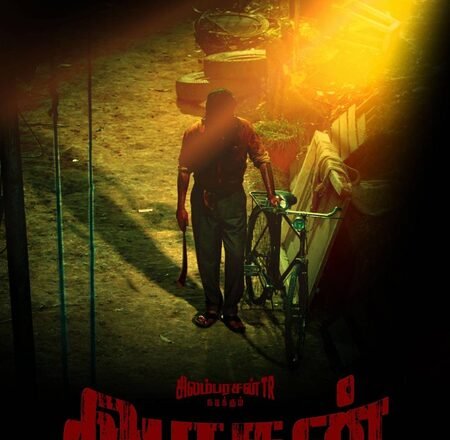 <div>Silambarasan-starrer Arasan’s next schedule to begin in March</div>