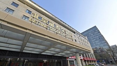 Beijing Stock Exchange functions less as liquidity-driven than as policy instrument: Report