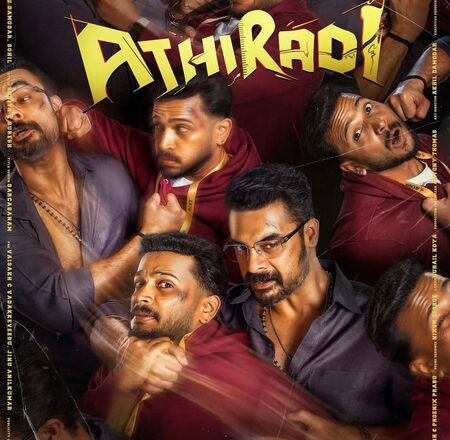 <div>Basil Joseph, Tovino Thomas’s ‘Athiradi’ cleared for release with U certificate?</div>