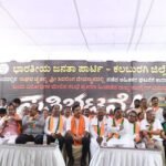 <div>K’taka BJP protests withdrawal of Aland riot cases, warns of statewide agitation</div>