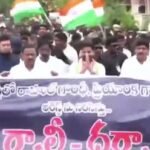 Revanth Reddy leads protest in Kodangal over Rahul, Priyanka detention