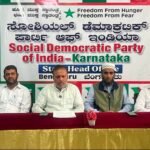 SDPI slams Karnataka govt over documentation burden for guarantee schemes