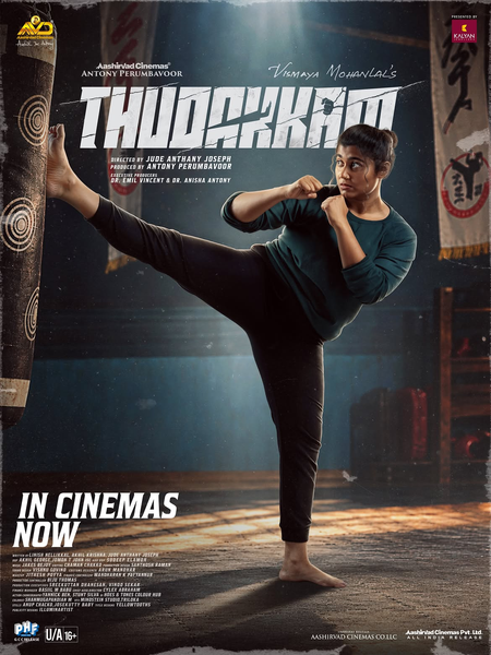 Mohanlal on watching daughter Visamaya in Thudakkam: A father’s heart couldn’t ask for more
