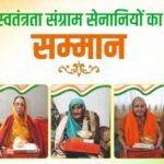 Freedom fighters felicitated at home in Bhopal on Independence Day eve