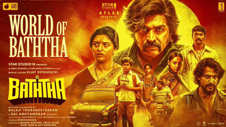 <div>Vijay Sethupathi’s ‘Baththa’ makers release ‘World of Baththa’ video; Vijay Sethupathi plays a ruffian who fears none!</div>