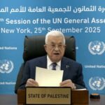 UNGA votes to allow Palestine head address high-level meet via video link after US denies visa