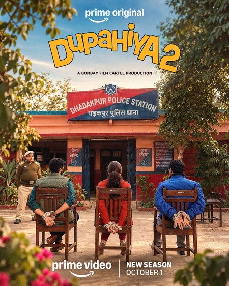 Dinesh Lal Yadav-starrer ‘Dupahiya’ season 2 to drop on OTT on October 1