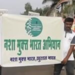<div>Mann Ki Baat: PM Modi hails youth participation in ‘Nasha Mukt Yuva Abhiyan’</div>