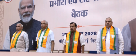 <div>First meeting of BJP’s newly appointed state in-charges, co-in-charges underway</div>