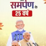 PM Modi’s 25 years as head of govt a ‘historic chapter’ of nation-building, says Nitin Nabin
